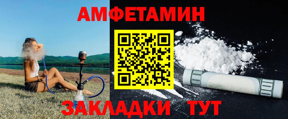 Амфетамин 97% Карталы