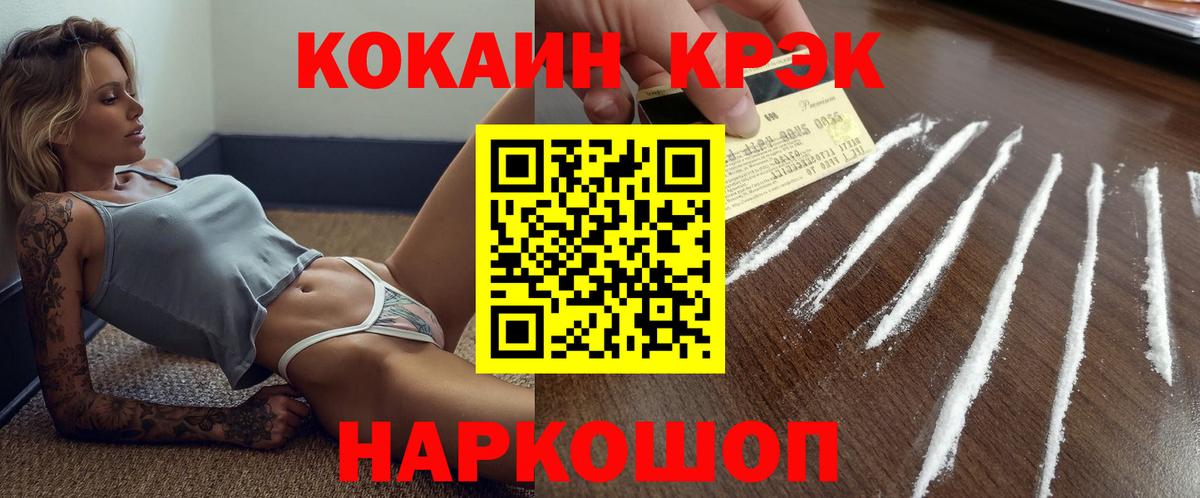 COCAIN Эквадор Карталы