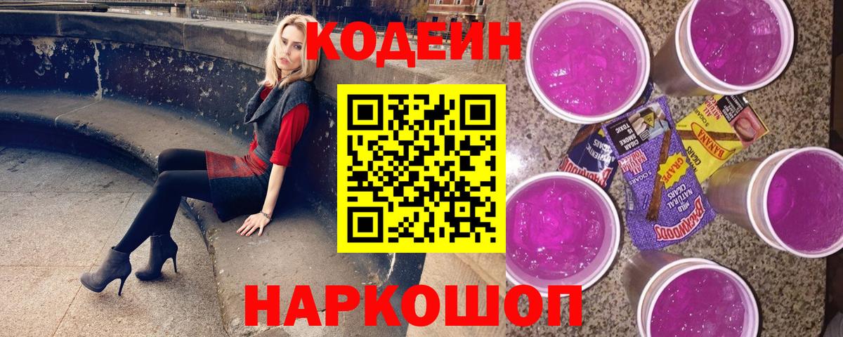 Бошки Шишки  ГАШ  КОКАИН  Вход с VPN  Меф кристаллы  Метамфетамин  Карталы  Каннабис 