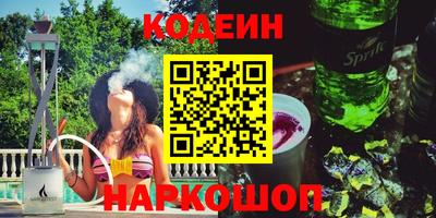 каннабис Комсомольск-на-Амуре