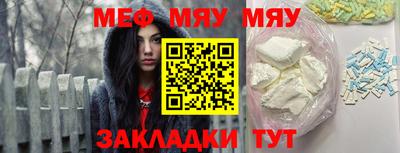 каннабис Комсомольск-на-Амуре