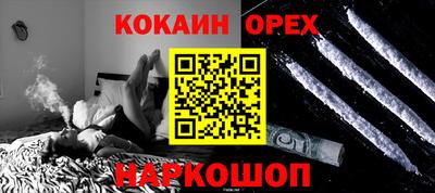 кокаин колумбия Коммунар