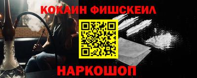каннабис Комсомольск-на-Амуре