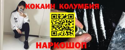 каннабис Комсомольск-на-Амуре