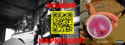 прущие крисы Конаково