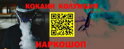 кокаин колумбия Коммунар