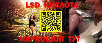 марки nbome Тайшет