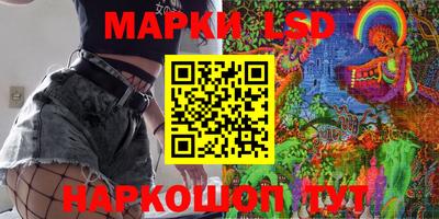 прущие крисы Конаково