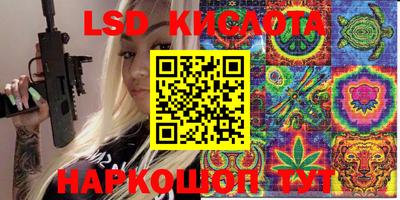 каннабис Комсомольск-на-Амуре