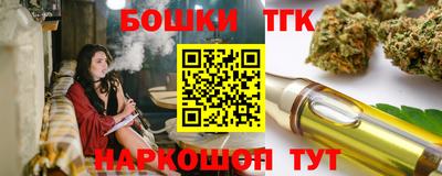 прущие крисы Конаково