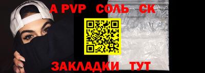 прущие крисы Конаково