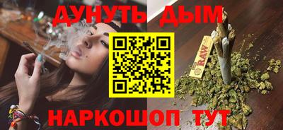 каннабис Комсомольск-на-Амуре
