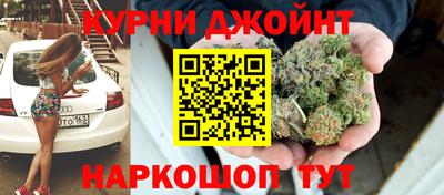 каннабис Комсомольск-на-Амуре