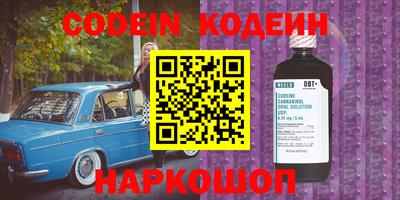 прущие крисы Конаково