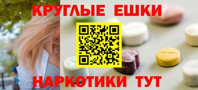 бутик Таганрог