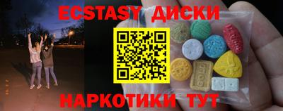 прущие крисы Конаково