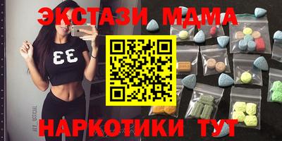 прущие крисы Конаково