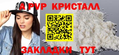 прущие крисы Конаково