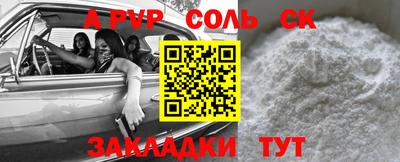 каннабис Комсомольск-на-Амуре