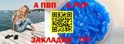 прущие крисы Конаково