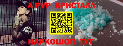 прущие крисы Конаково