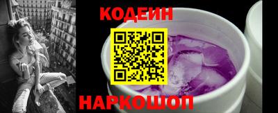 прущие крисы Конаково