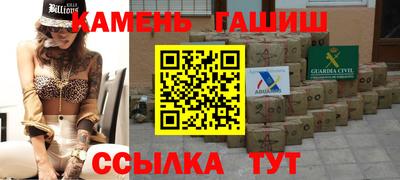 прущие крисы Конаково