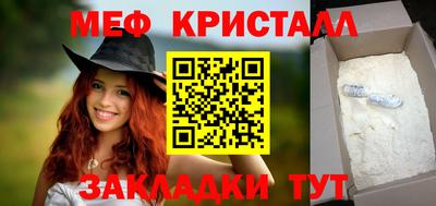 прущие крисы Конаково
