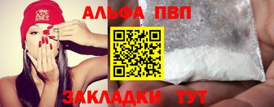 прущие крисы Конаково