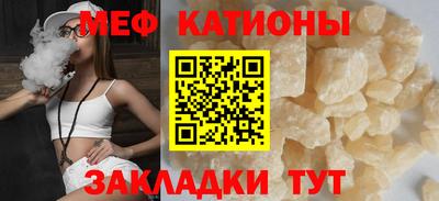 прущие крисы Конаково
