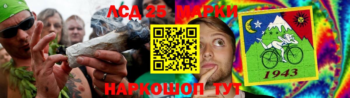 LSD-25 экстази ecstasy  ЛСД экстази  Карталы  Вход с VPN  Лсд 25 экстази кислота 