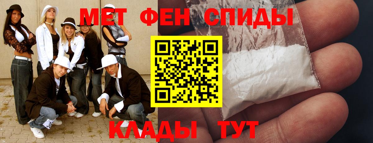 Карталы  Первитин пудра  Вход с VPN 