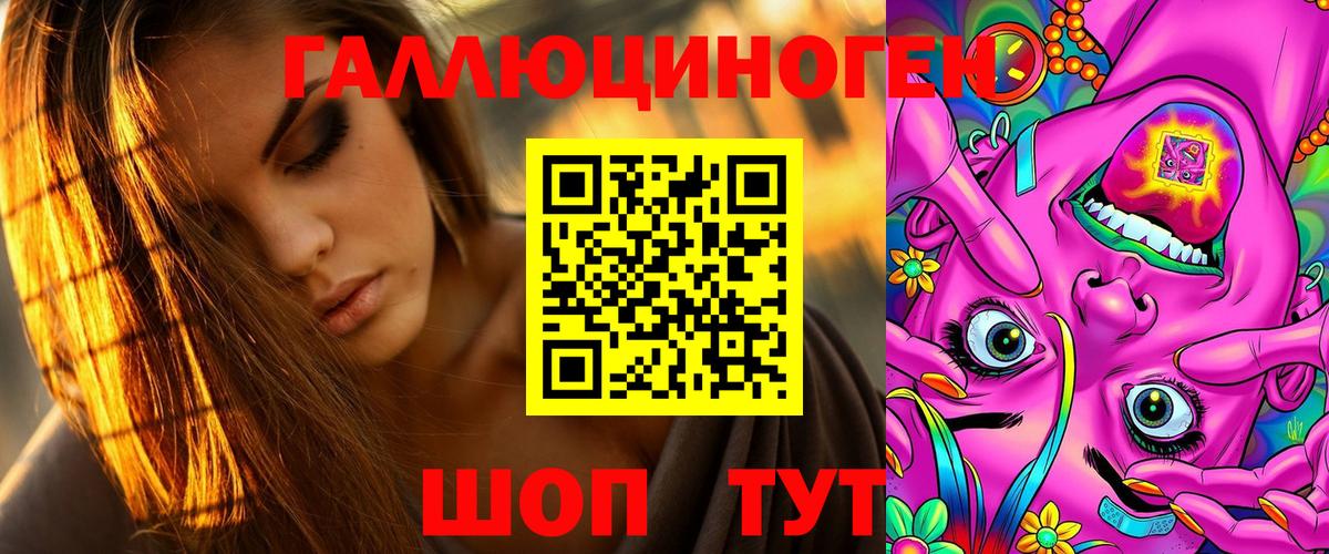 Галлюциногенные грибы Psilocybe Карталы