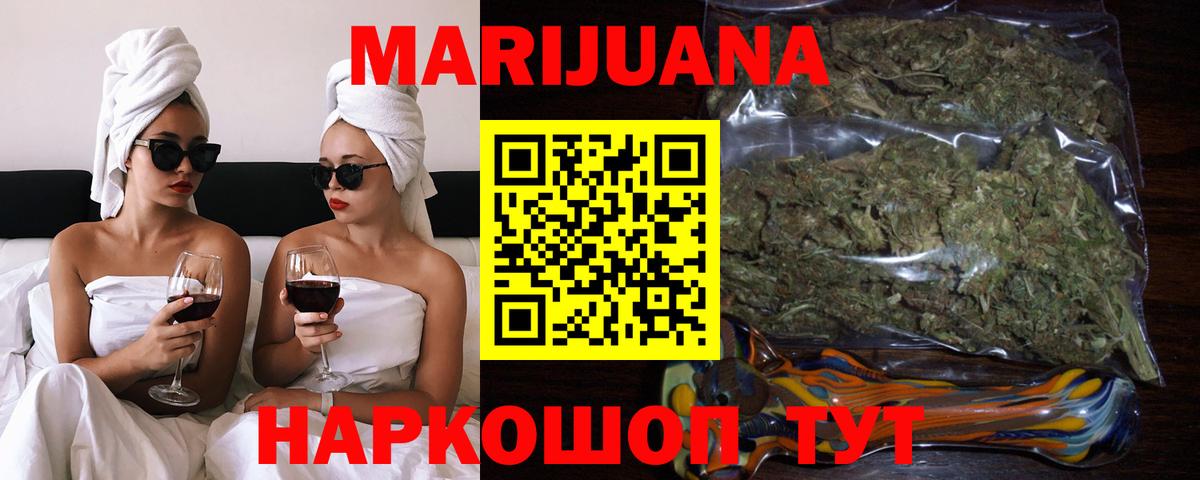 Карталы  Конопля сатива  Бошки марихуана семена  Канабис Ganja  Вход с VPN 
