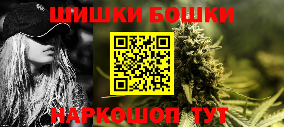 Конопля Amnesia Карталы